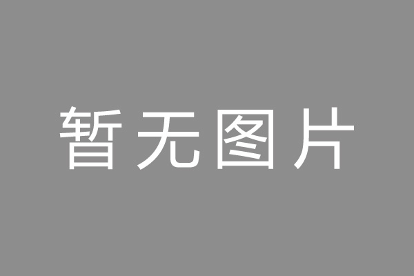 越秀区车位贷款和房贷利率 车位贷款对比房贷